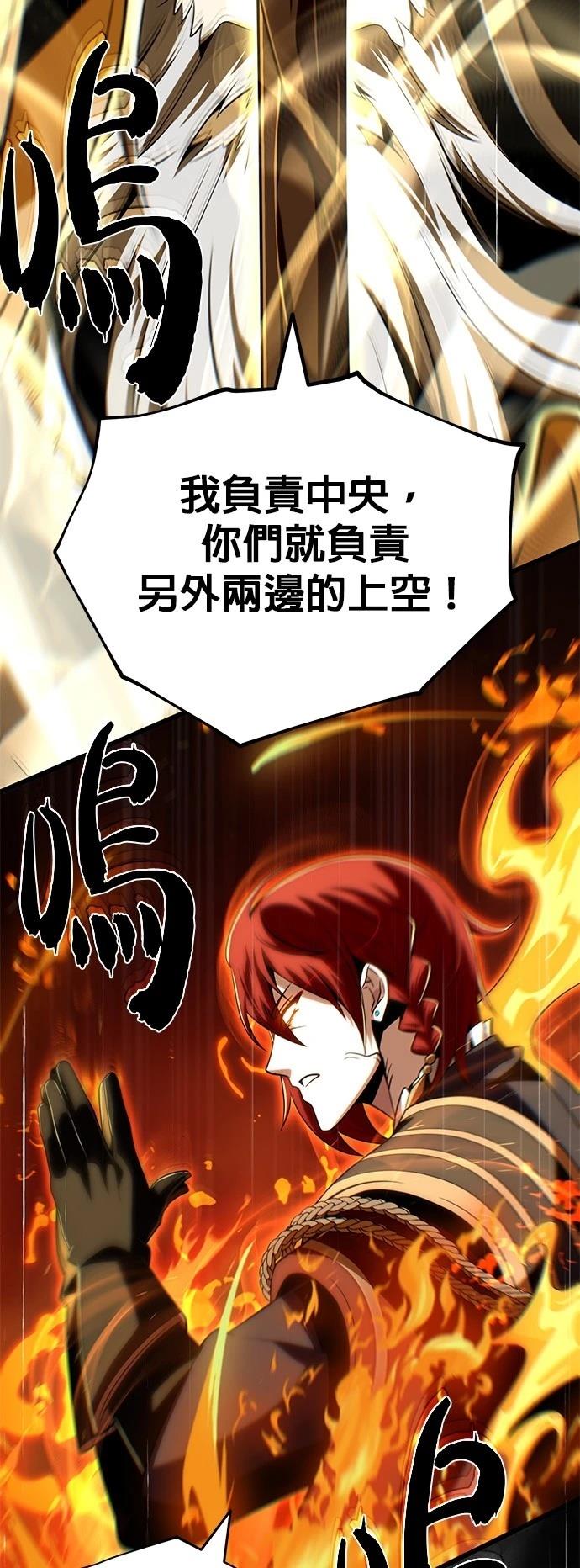 第140话23