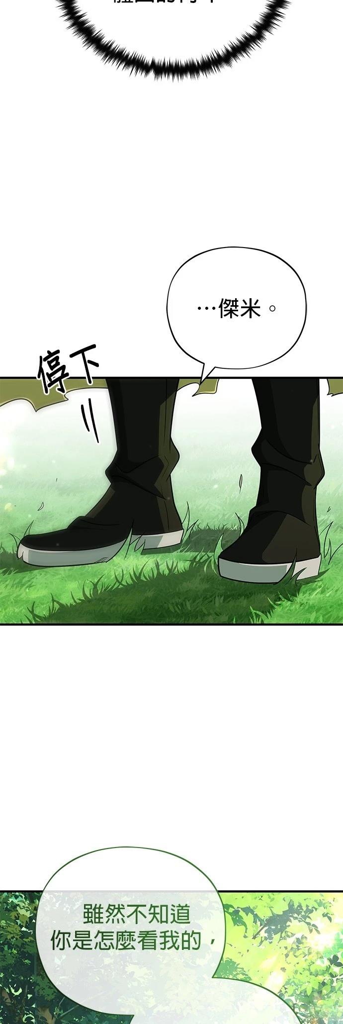 第127话79