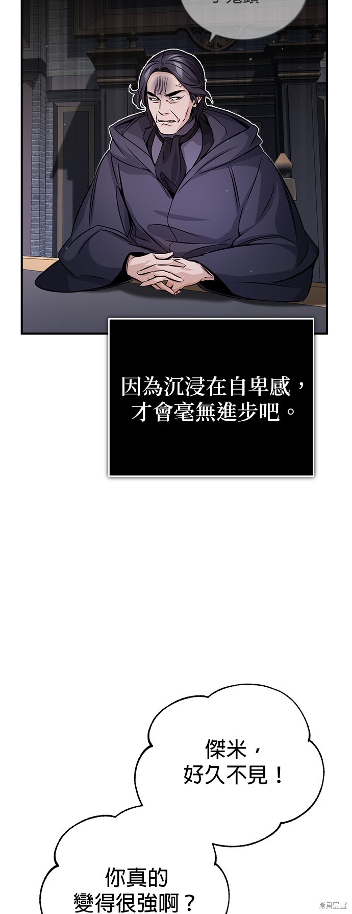 第71话13