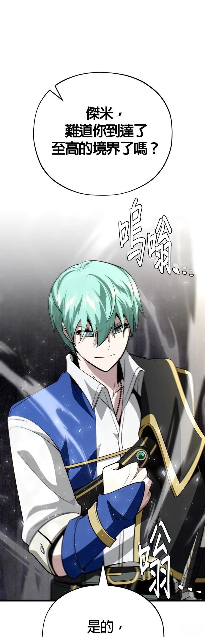 第134话11
