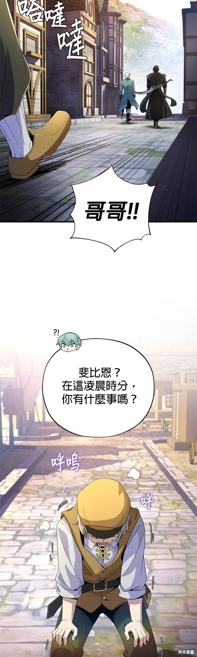 第114话19