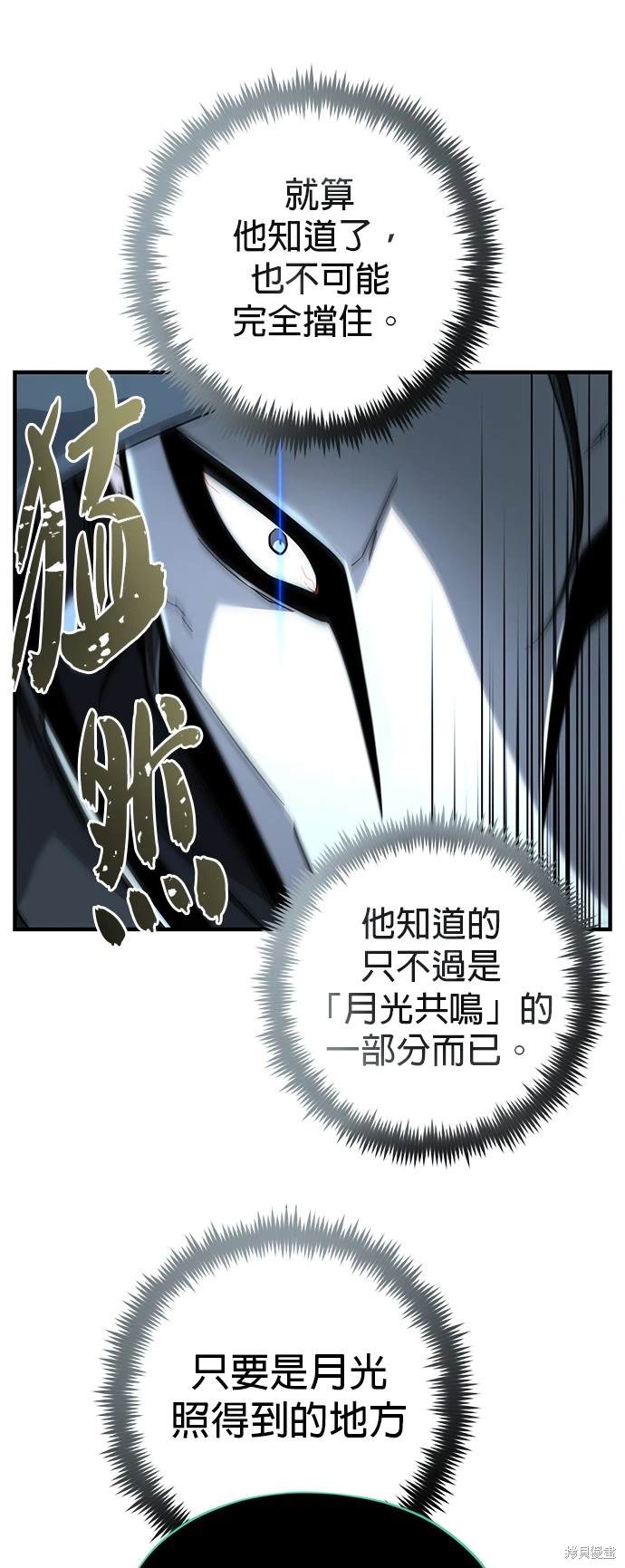 第103话32