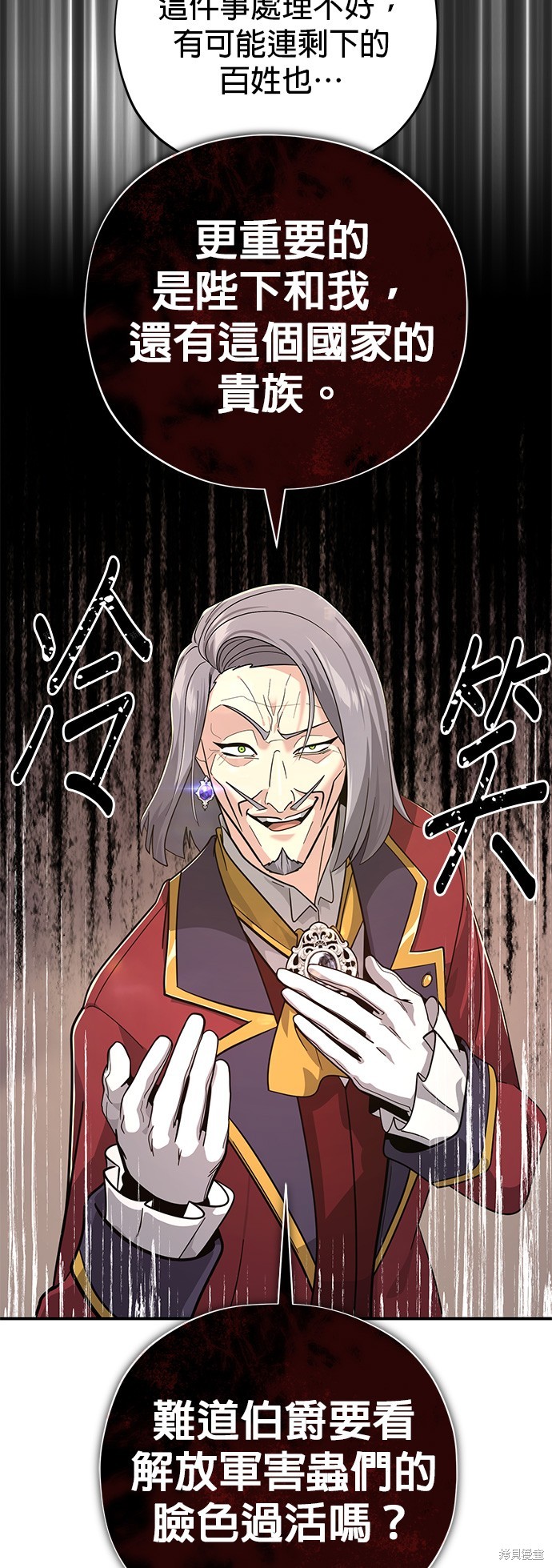 第101话44
