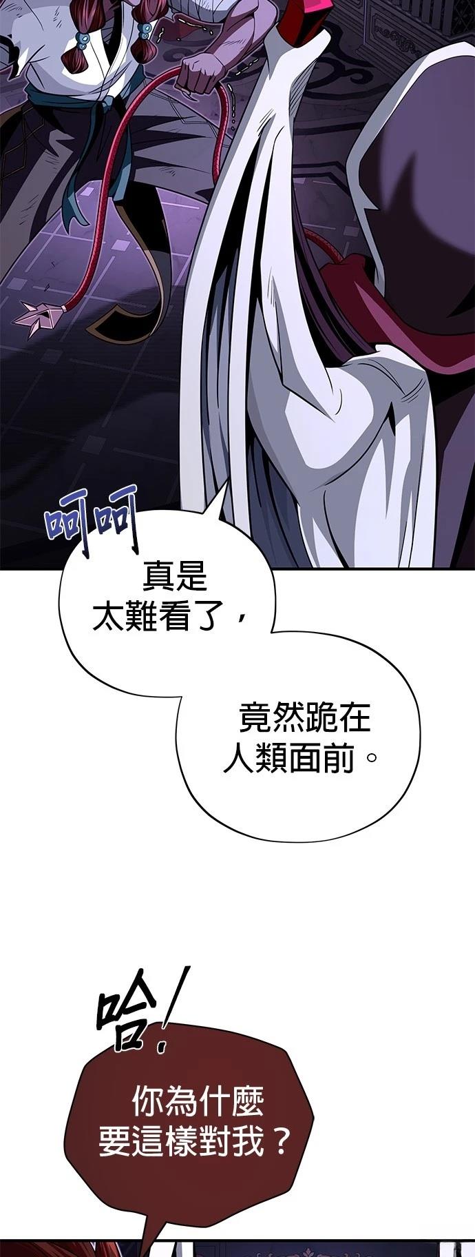 第150话61