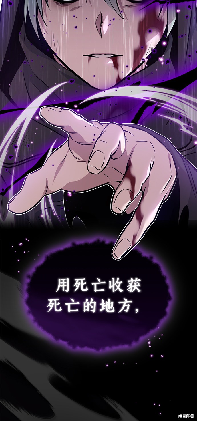第28话61
