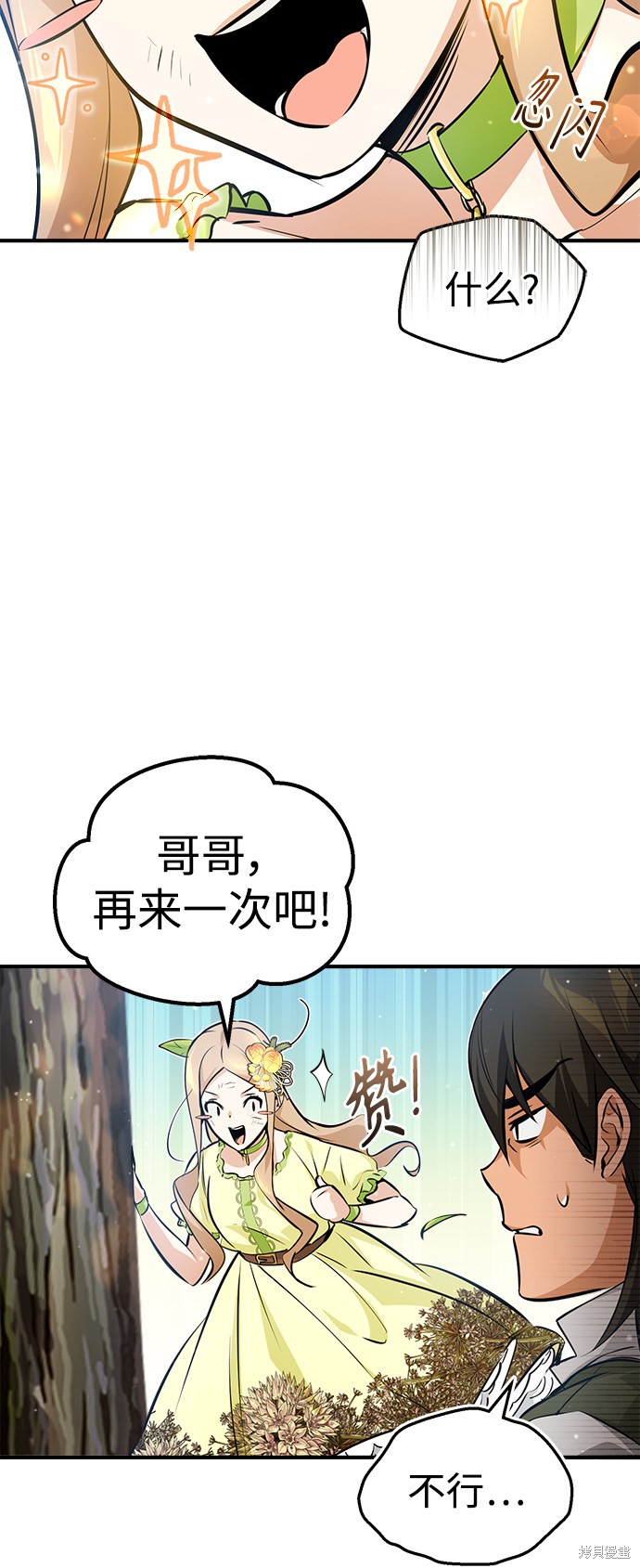 第44话14