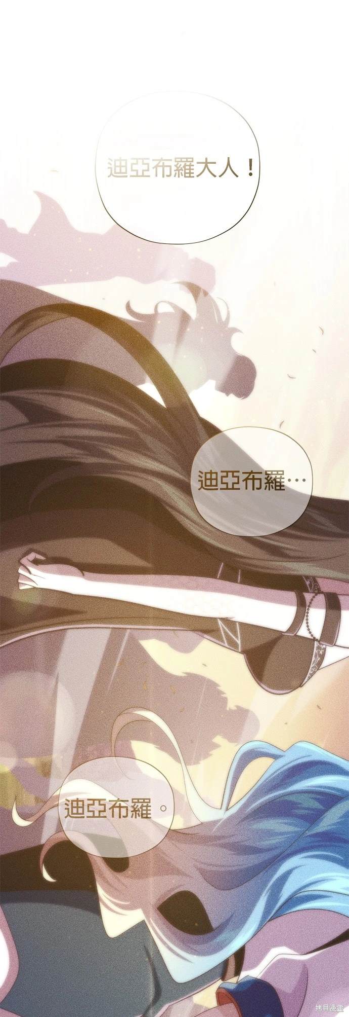 第120话60
