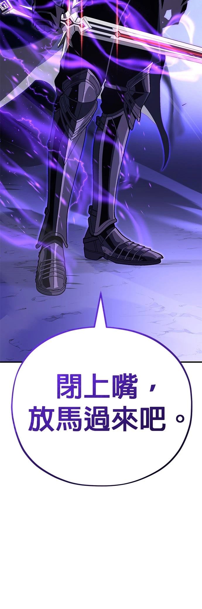 第149话4