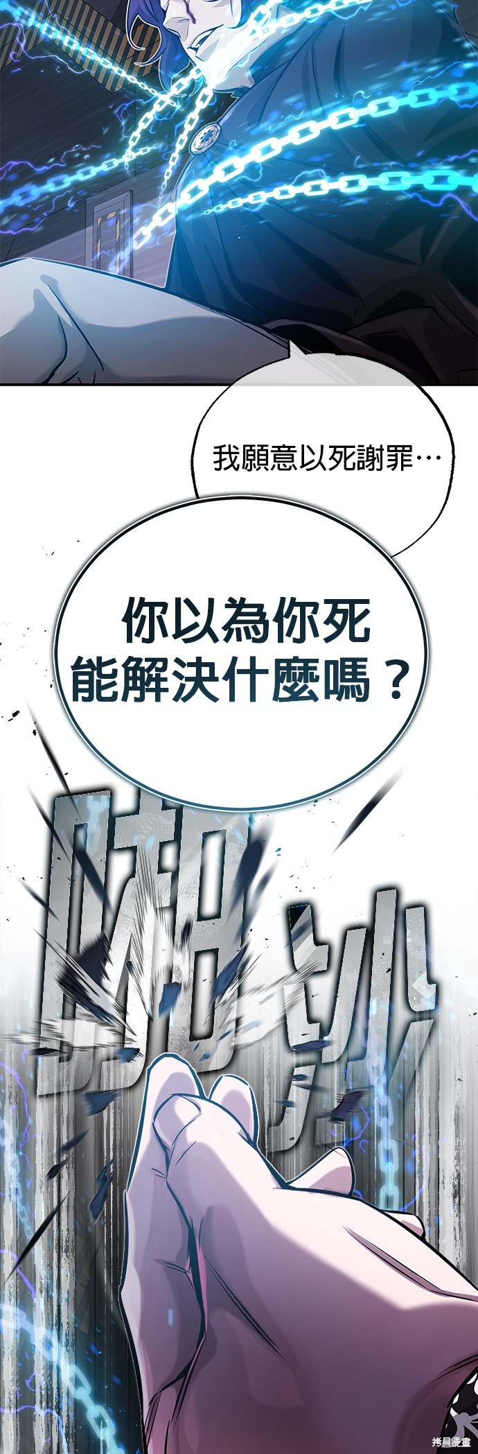 第82话34