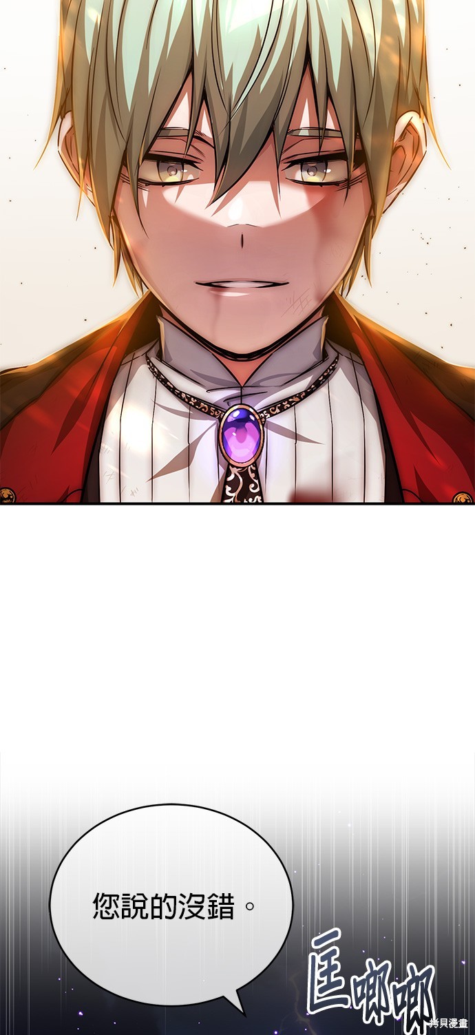 第88话51
