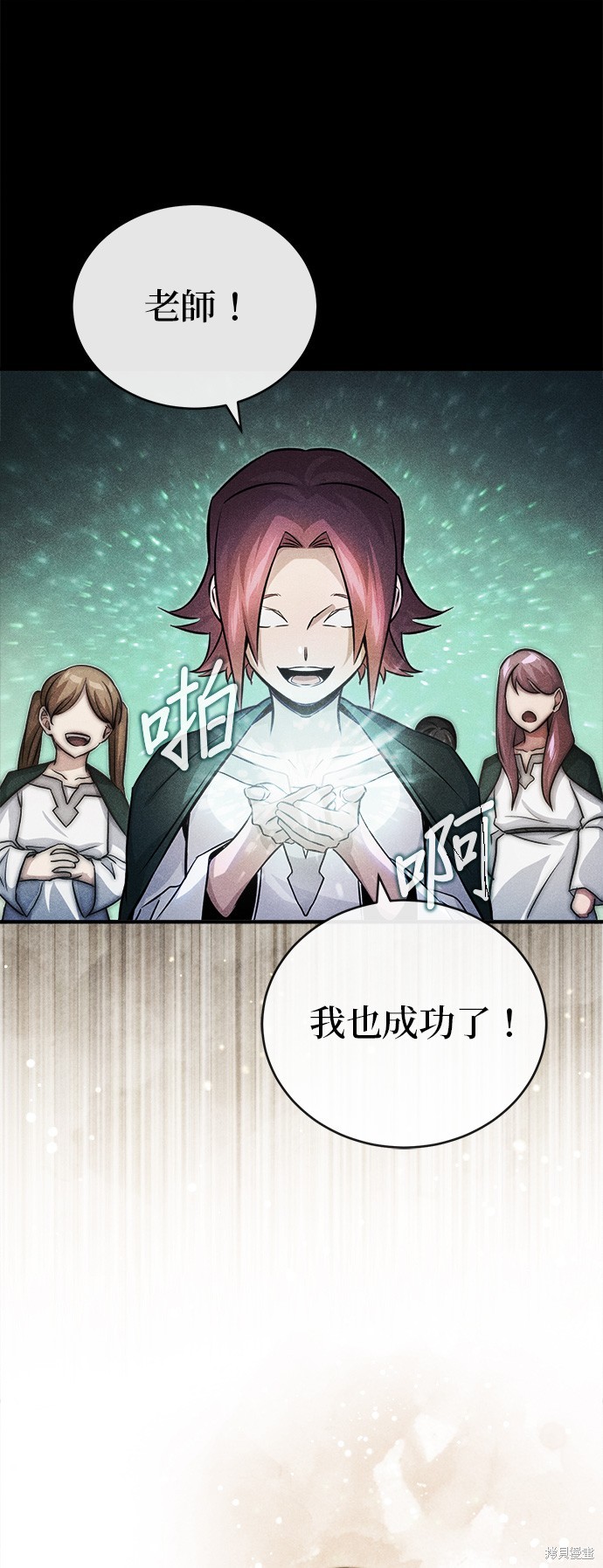 第71话48