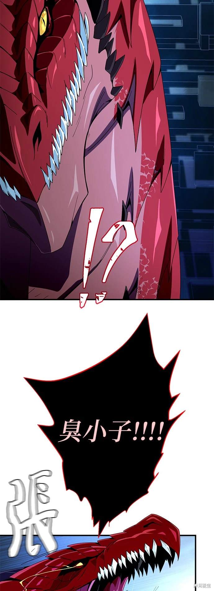 第117话11