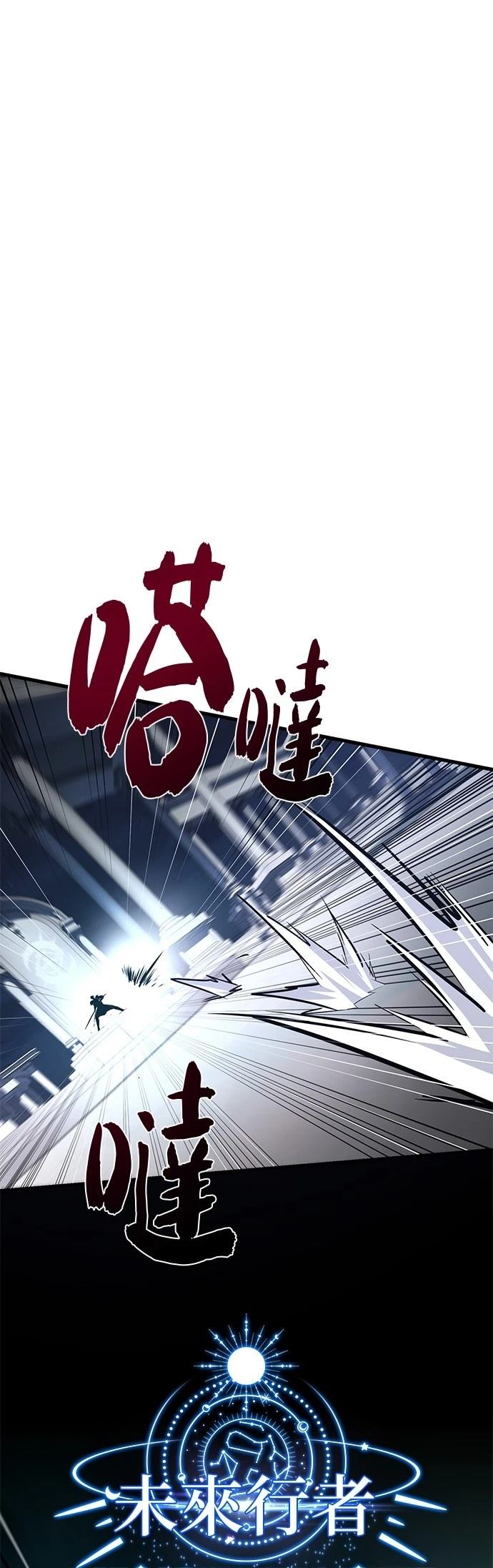 第141话23