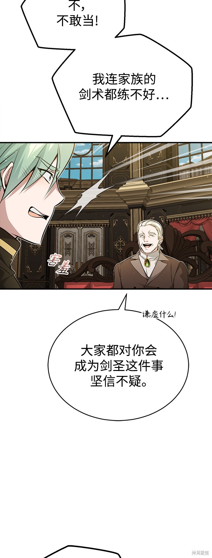 第44话57