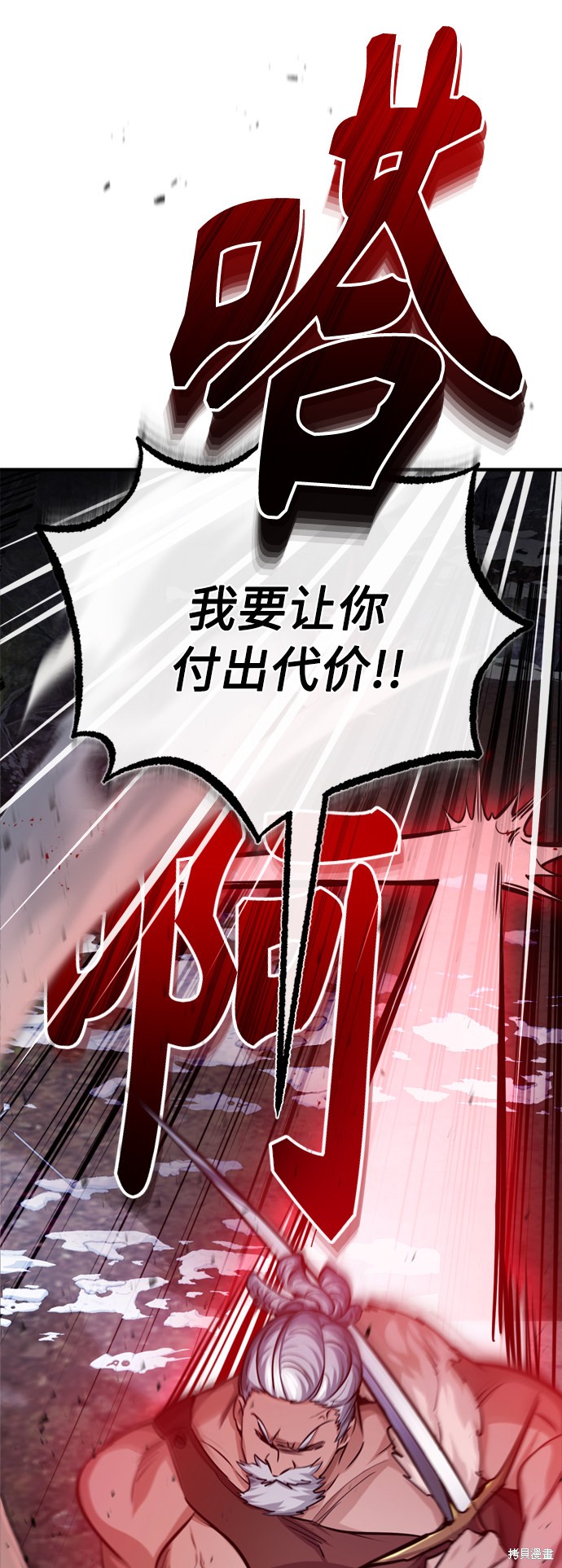第62话74
