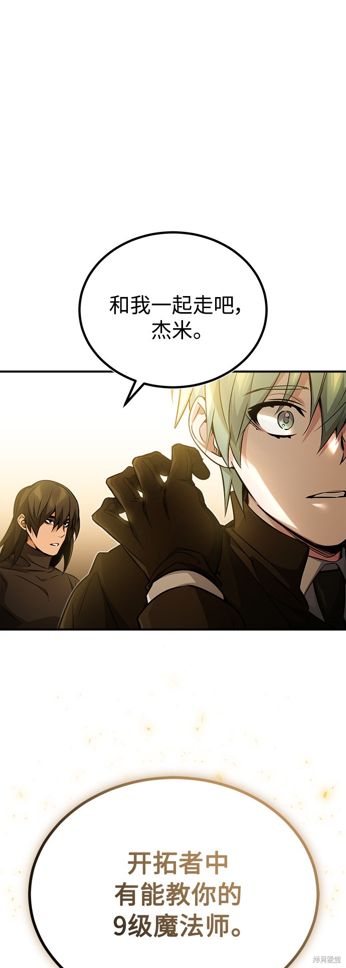 第57话1