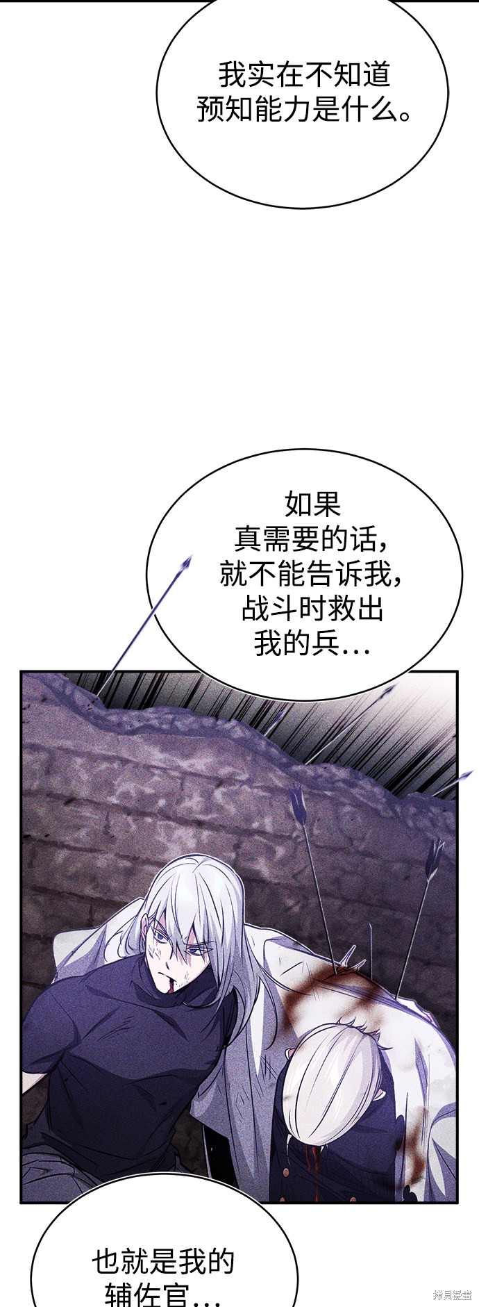 第57话66
