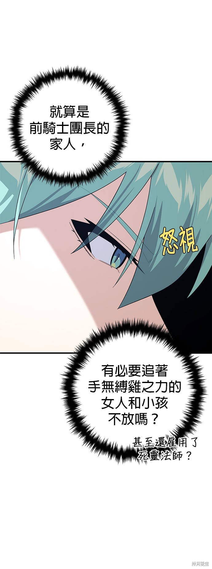 第110话19