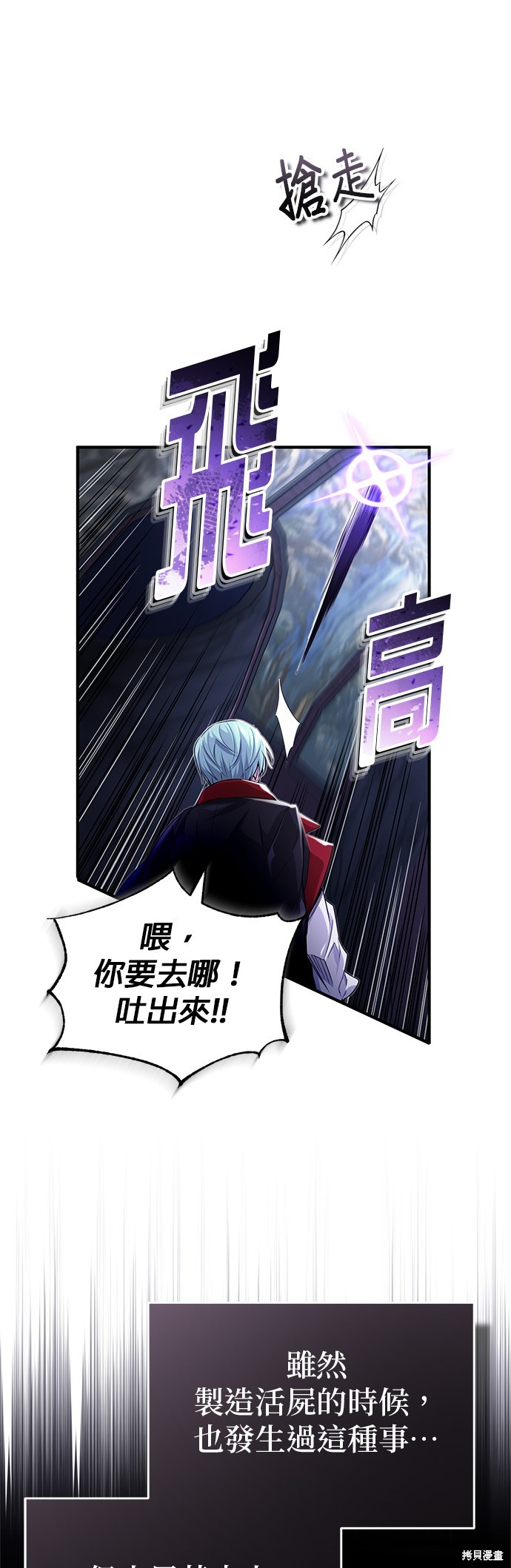 第98话12