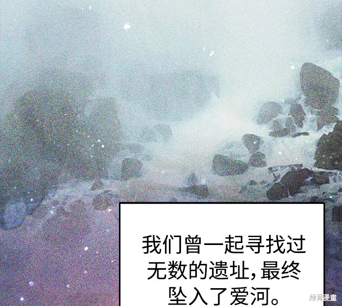 第33话76