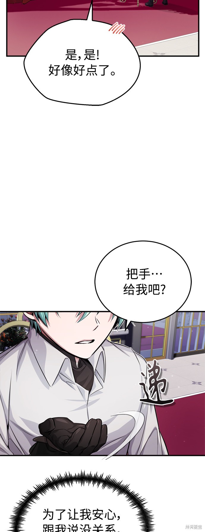 第62话53
