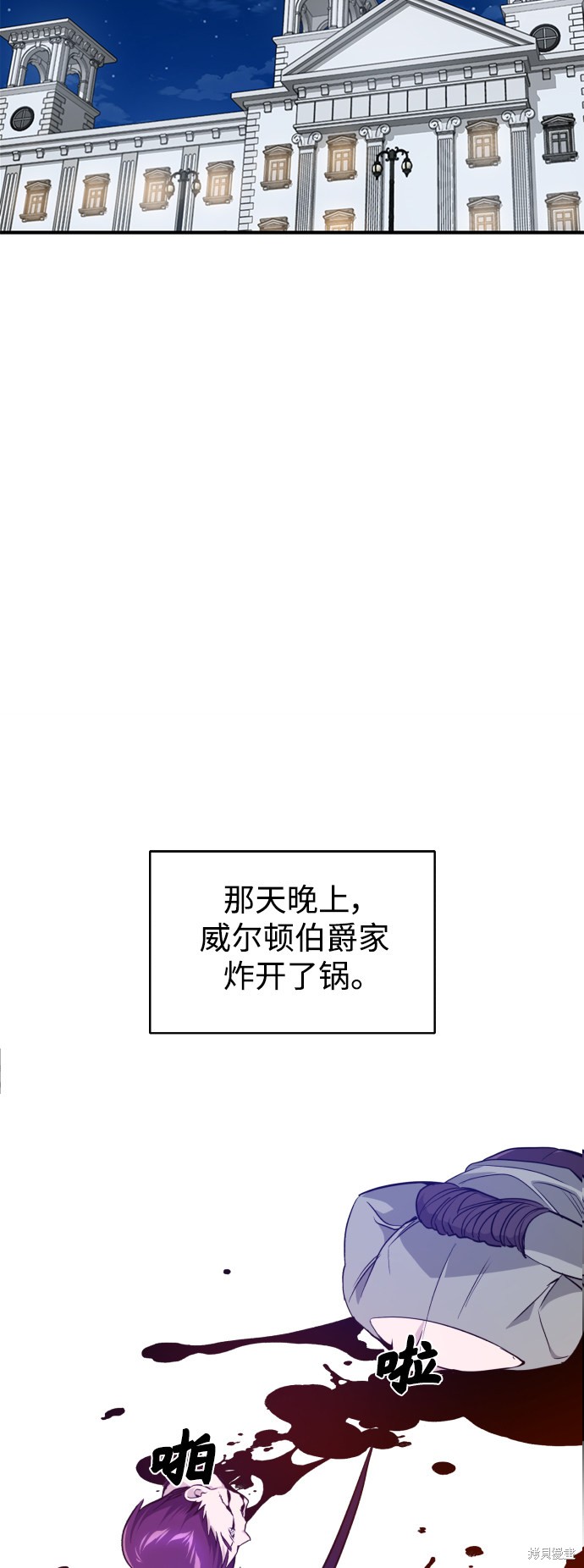第7话52