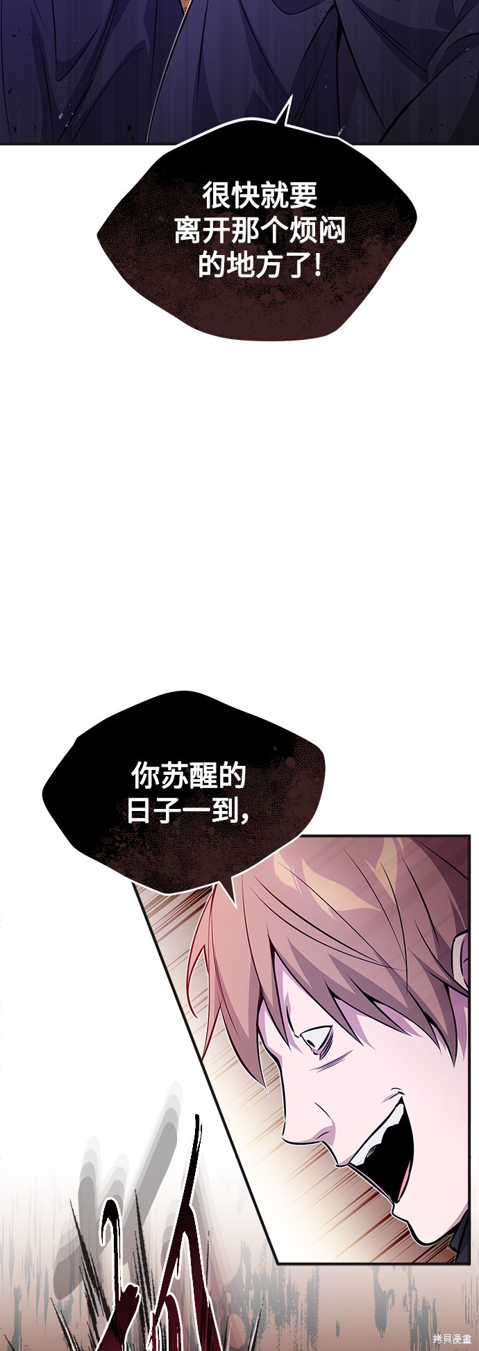 第43话58