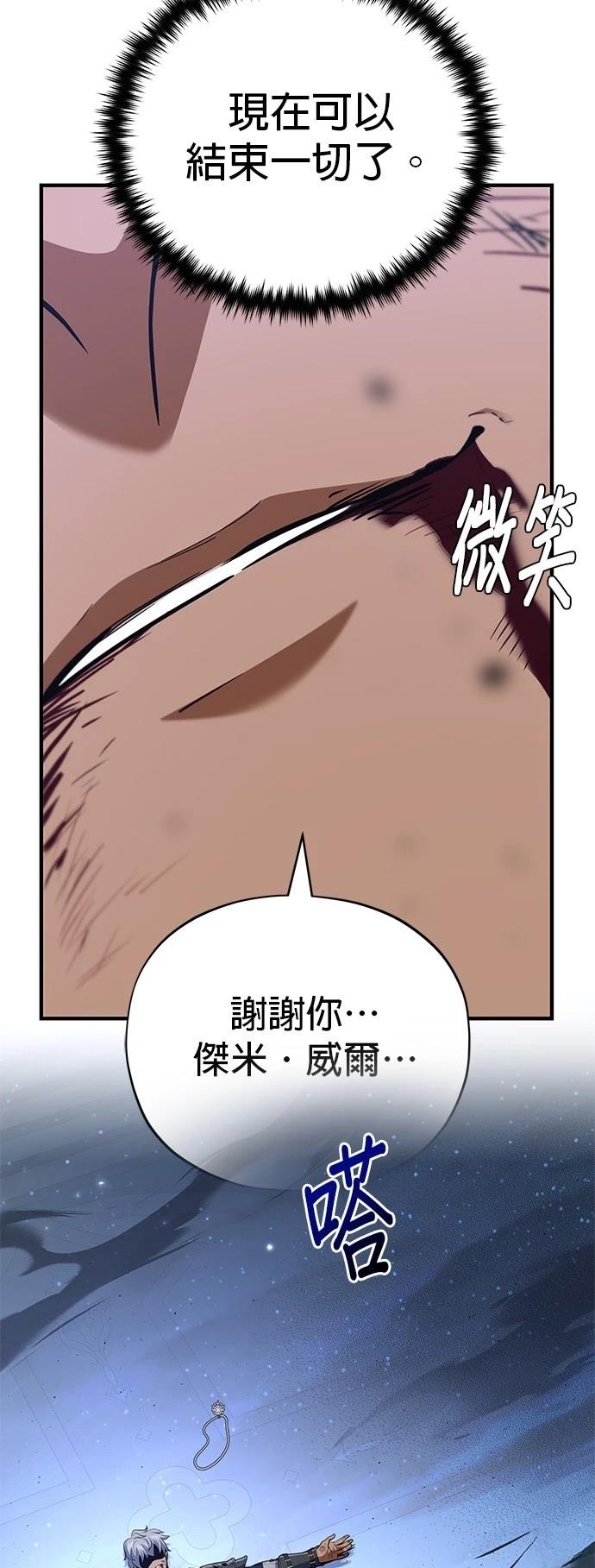 第141话82