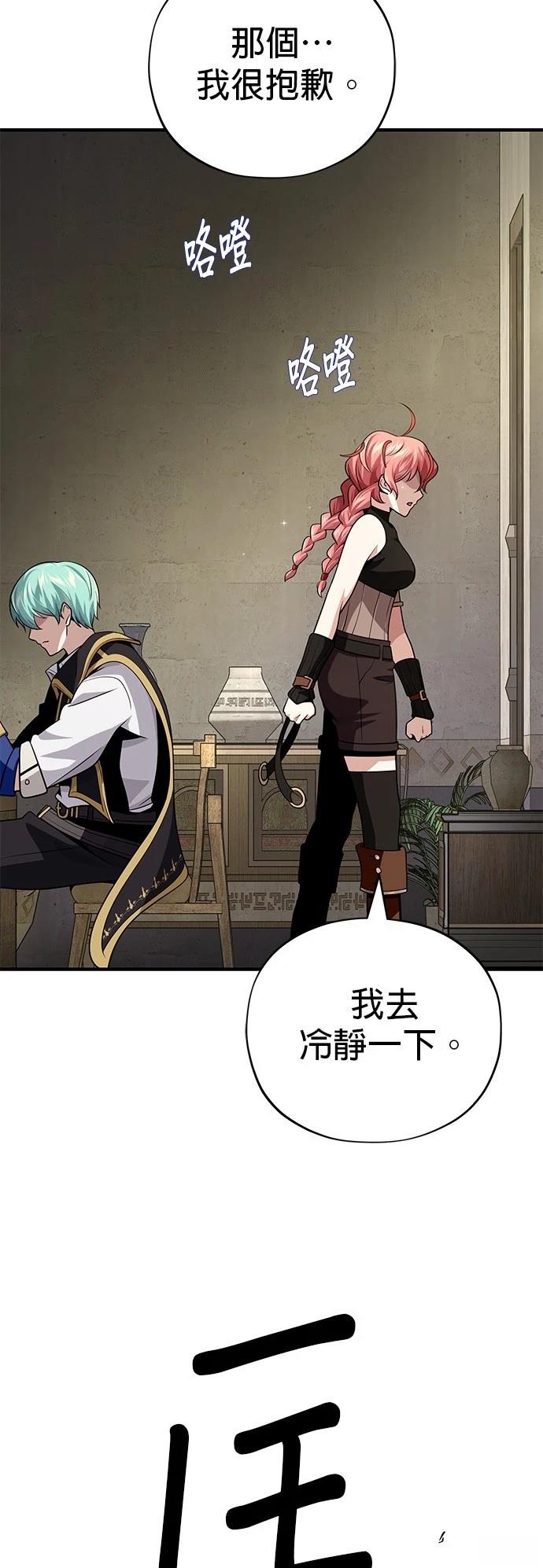 第129话23