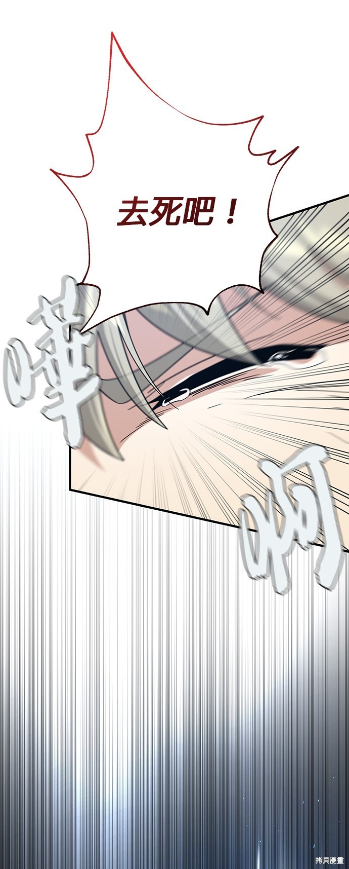 第109话54