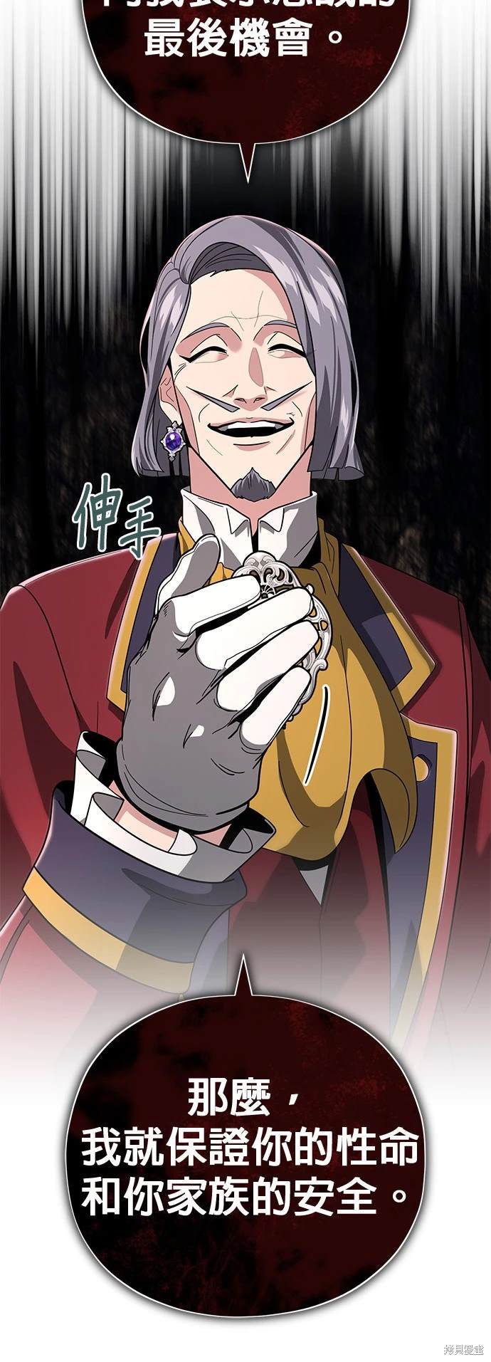 第105话25