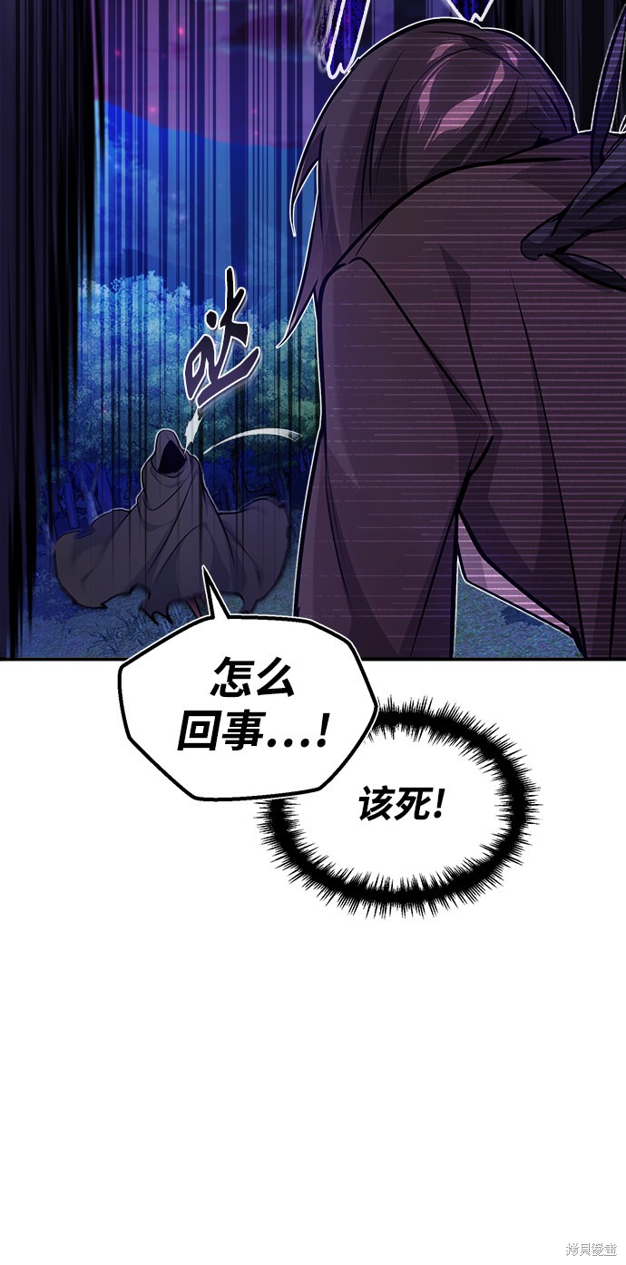 第27话70