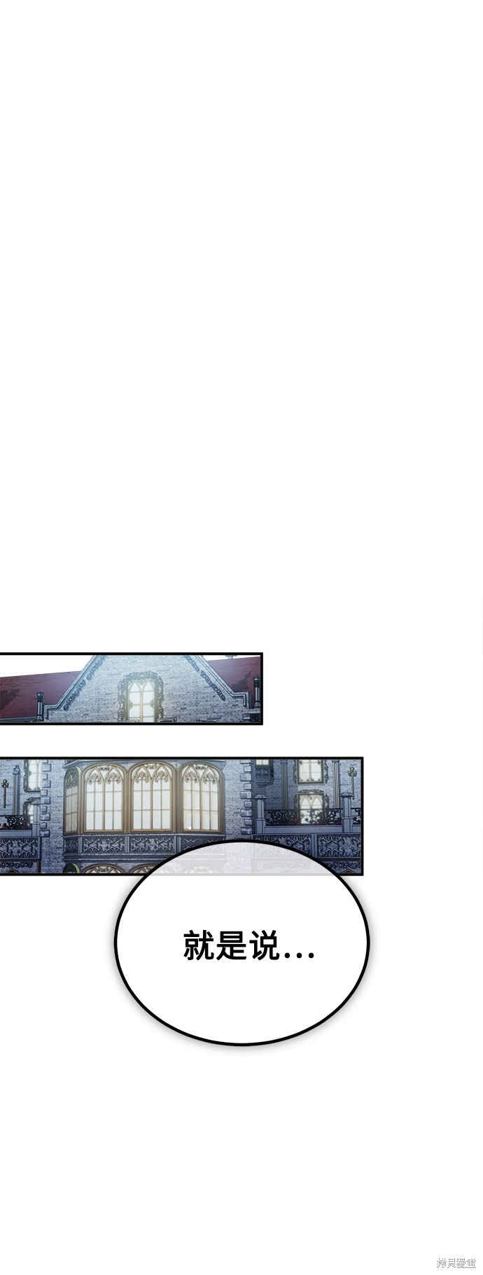 第57话23