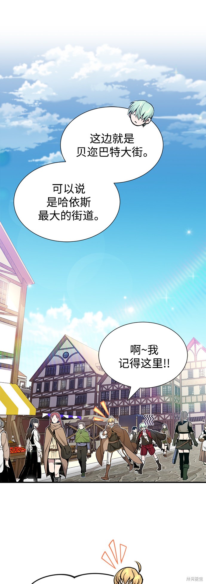 第17话48