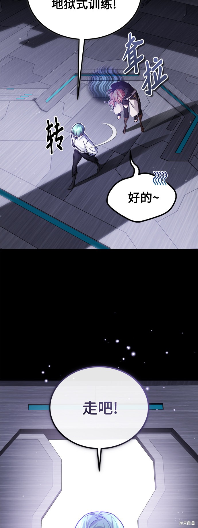 第60话18