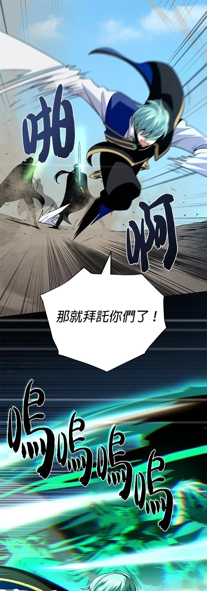 第139话65