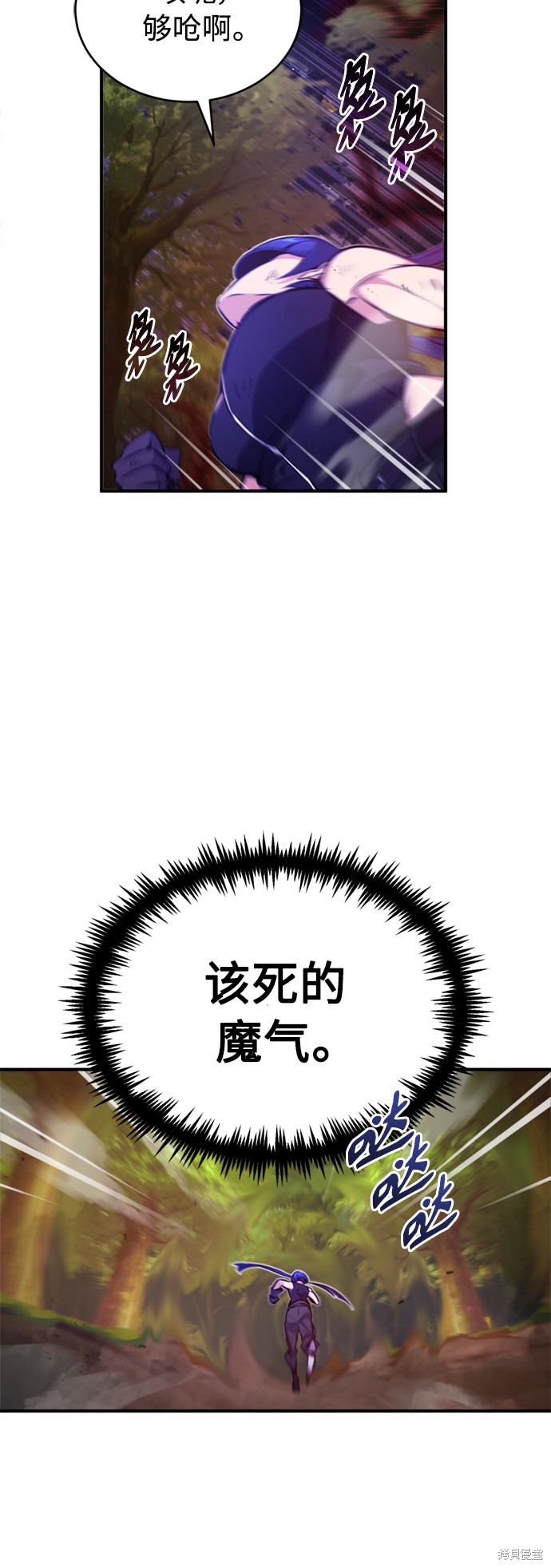 第51话47