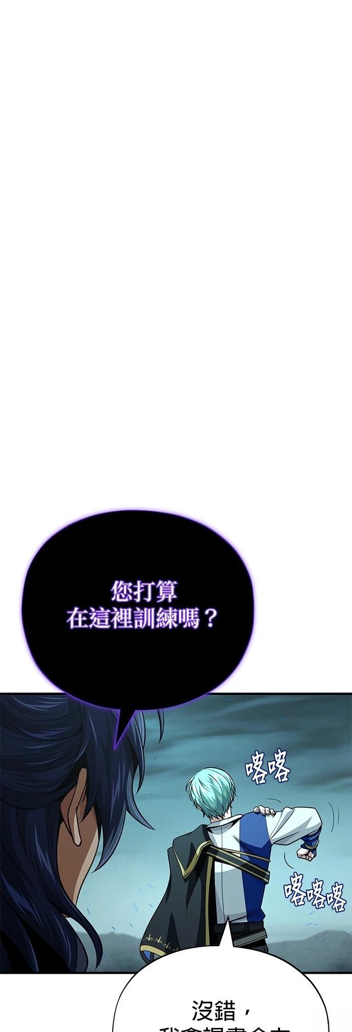 第147话75