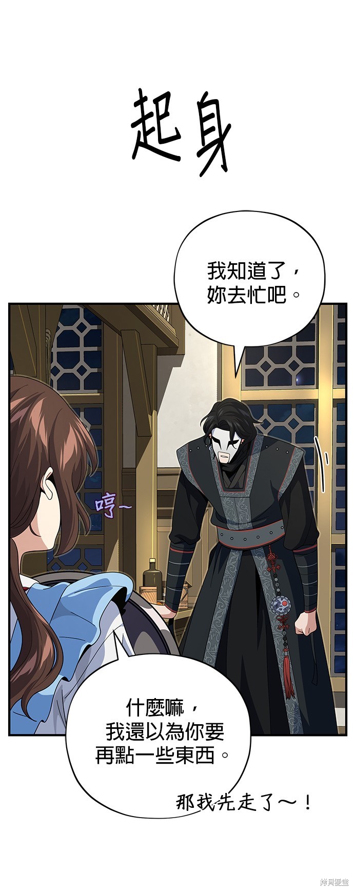 第110话54