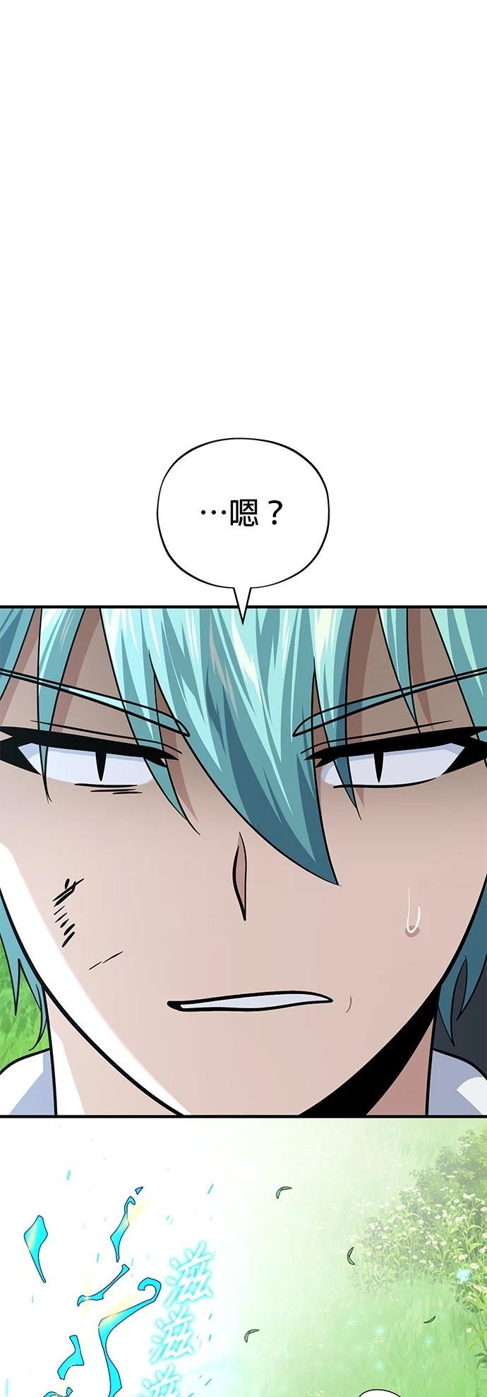 第125话5