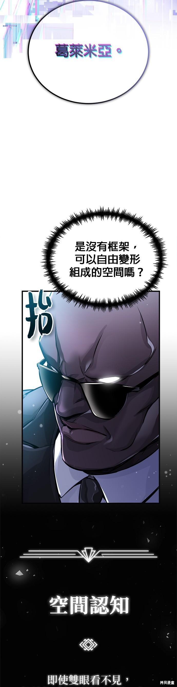 第67话27