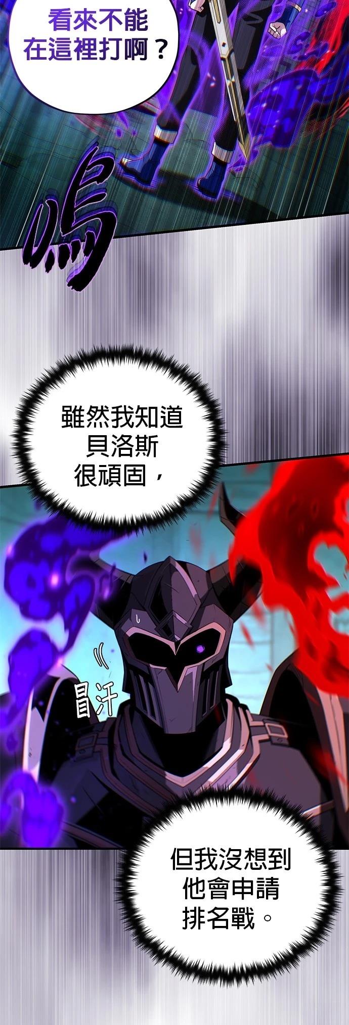 第148话34