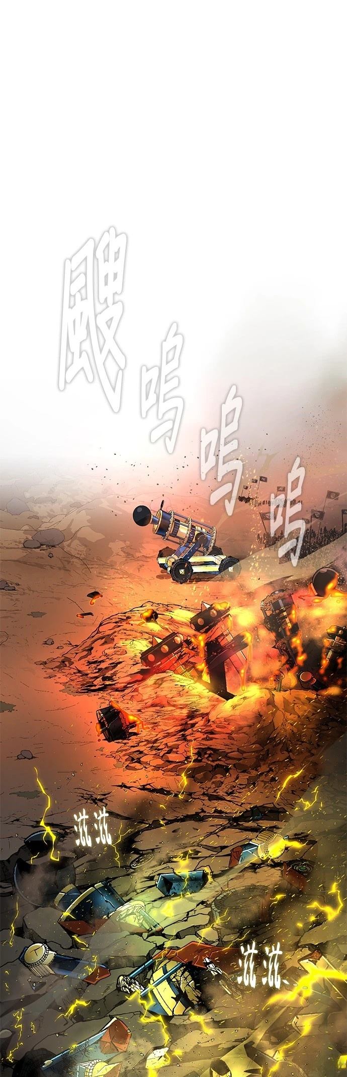 第133话13