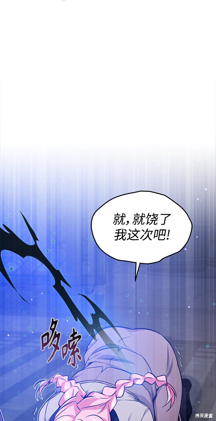 第37话32