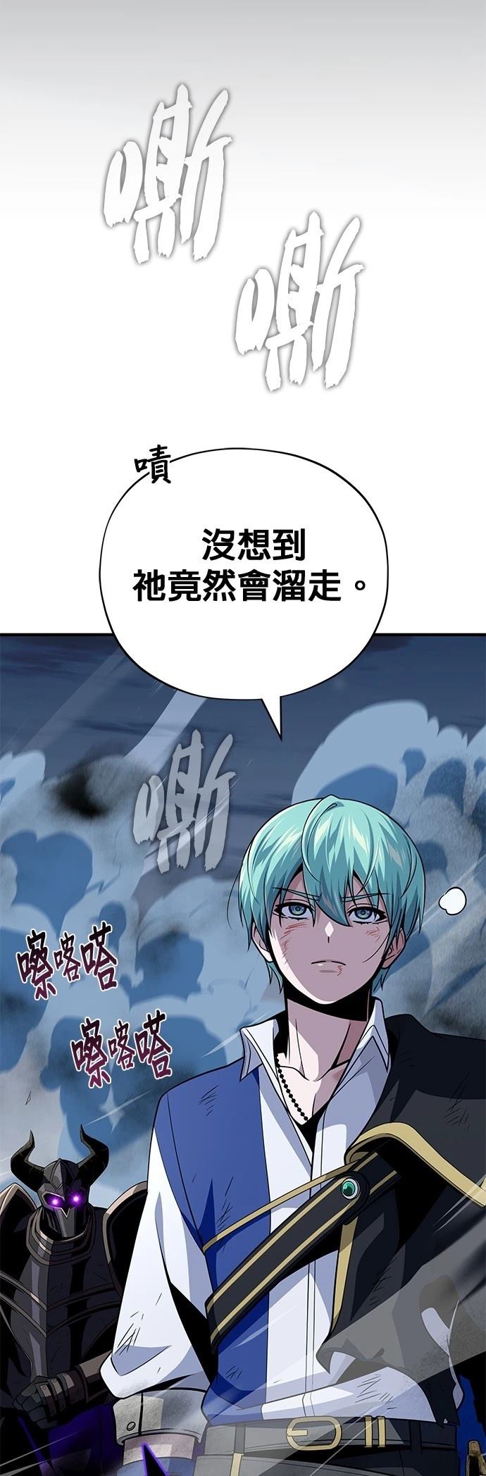 第143话101