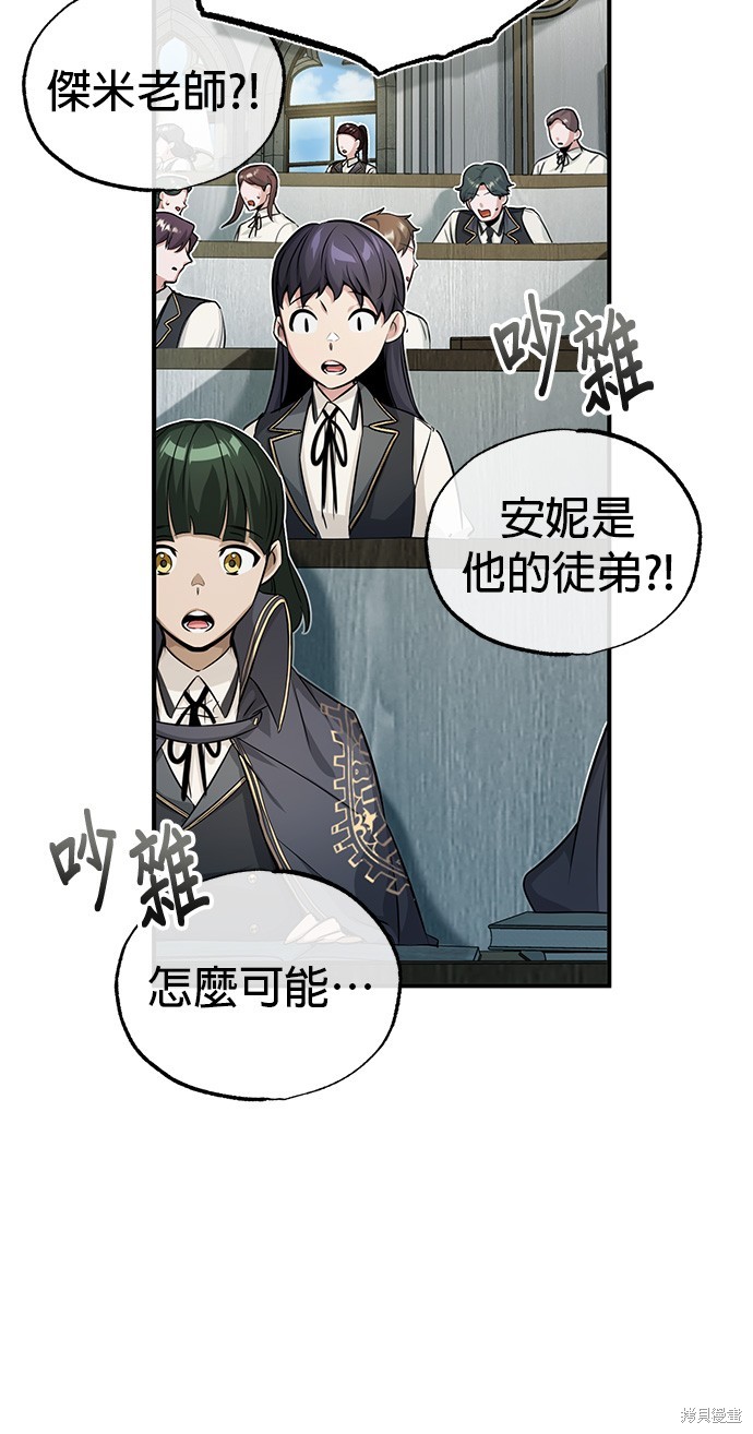 第79话62