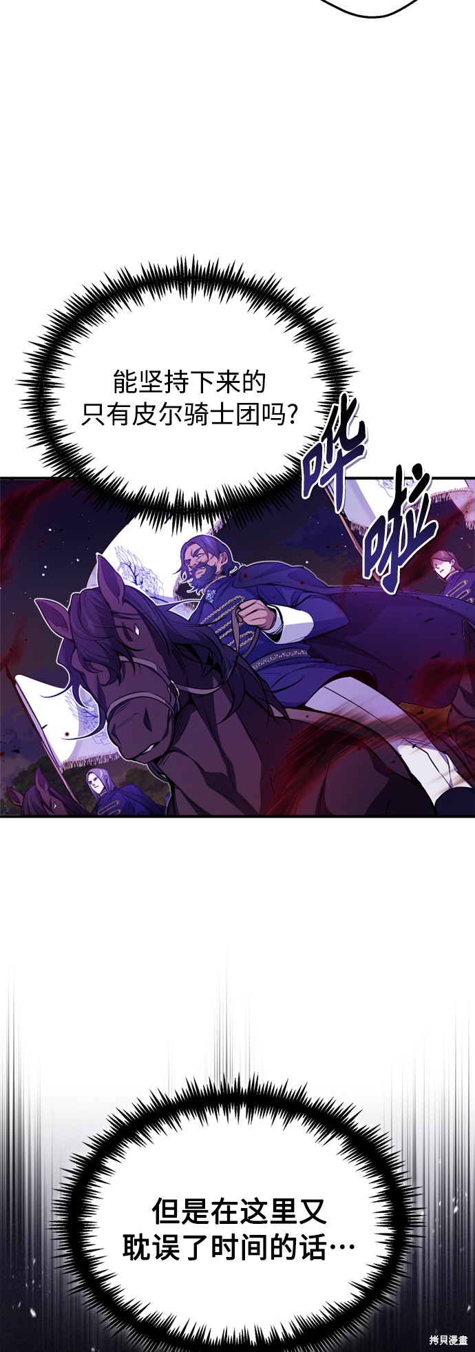 第51话42