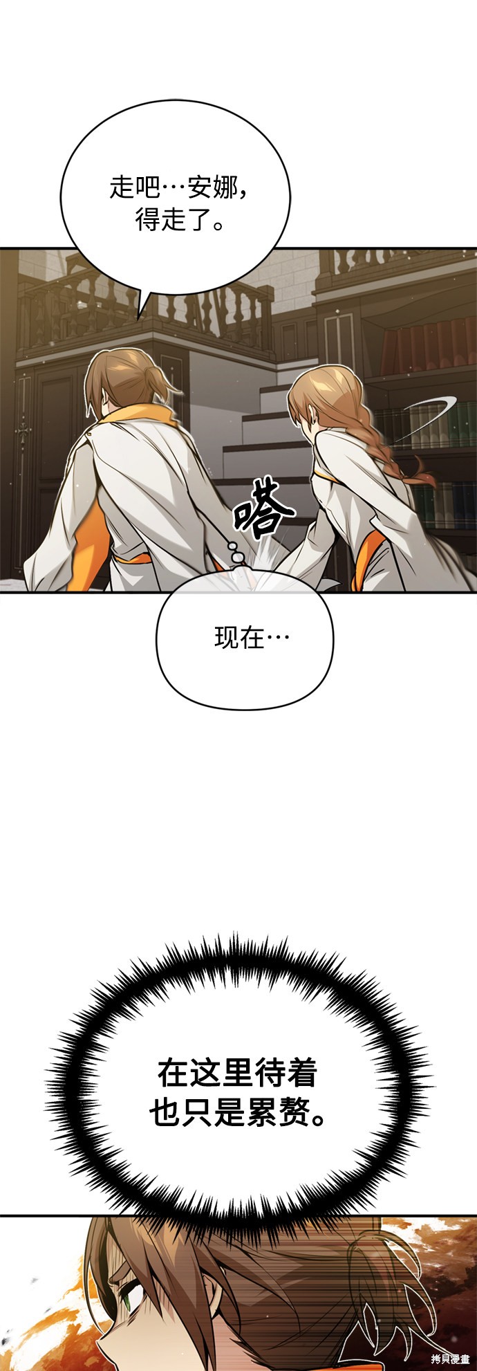 第50话36