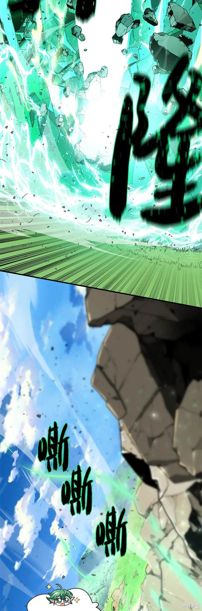 第124话38