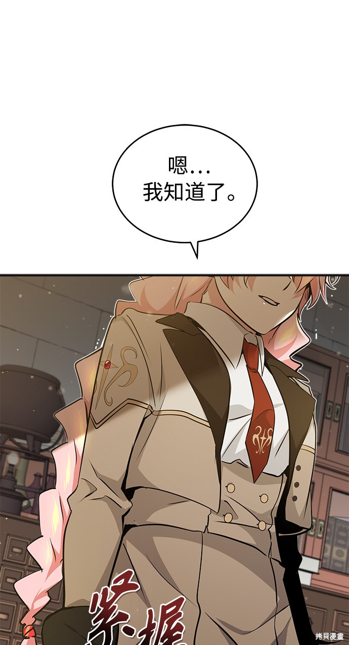 第35话73